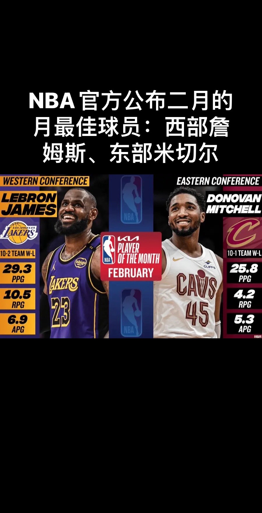 NG体育-包含曼联带队取胜！，詹姆斯重要时刻战术调整热度持续攀升的词条