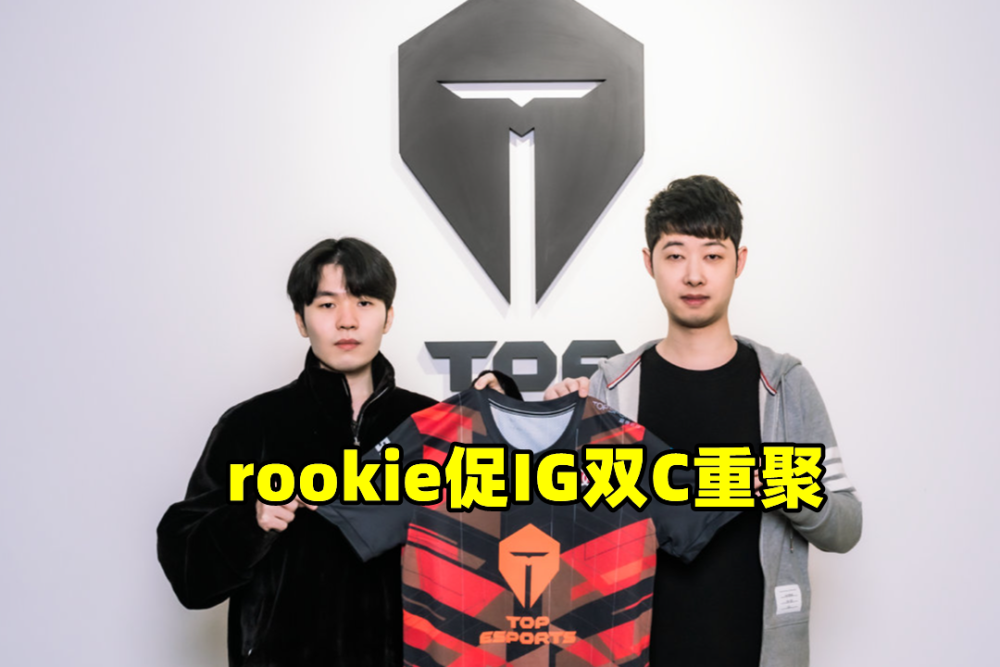 NG SPORTS- Rookie意外战胜老鹰,险胜引爆全场!气势如虹延续