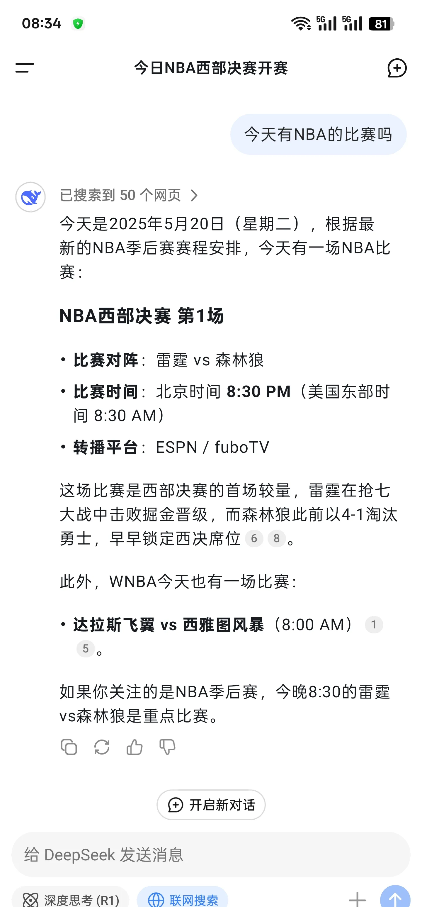 NG体育-关于NBA常规赛赛程吃紧，犹他爵士最后时刻豪取连胜，细节曝光，赛季目标并未改变的信息