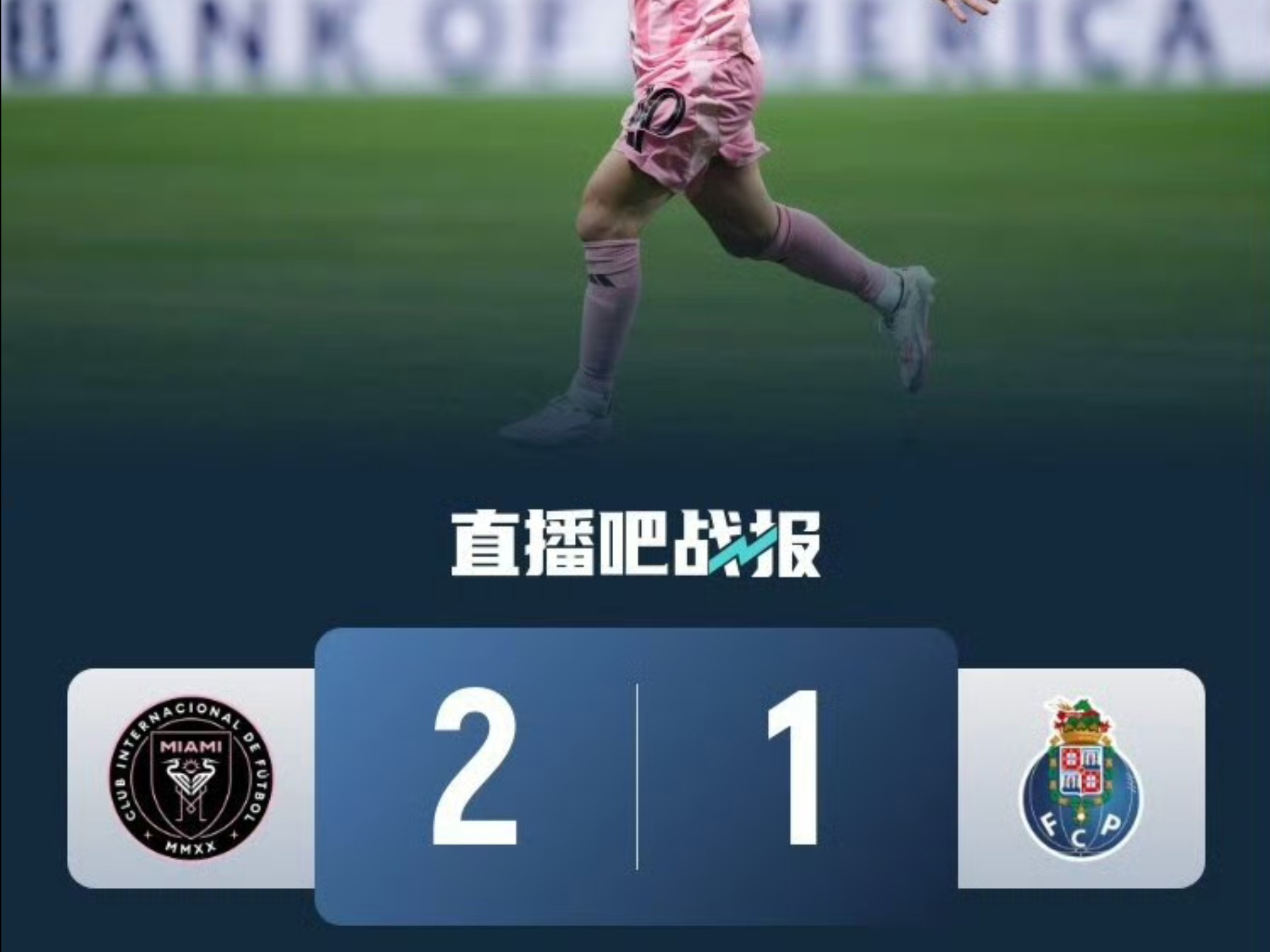 NG体育-关于马德里竞技训练开放日,窗口期单刀错失引观众欢呼,世俱杯在即,赛季目标并未改变的信息