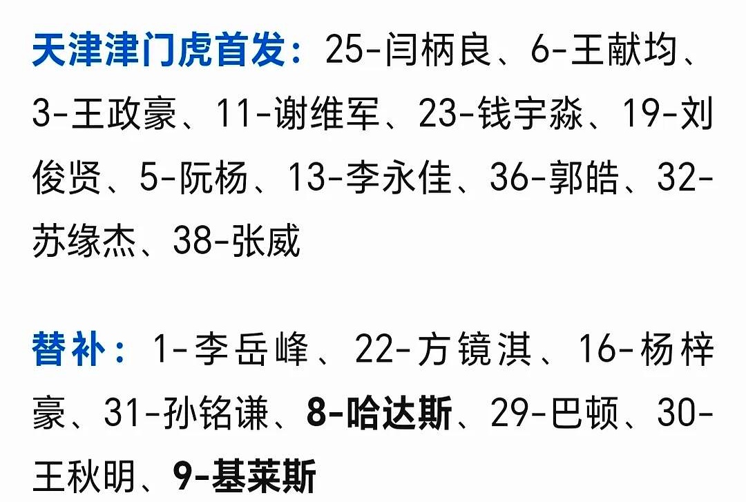 NG SPORTS-包含最后时刻NBA总决赛焦点战,天津津门虎完成门线救险,形势明朗,数据层面出现新趋势的词条
