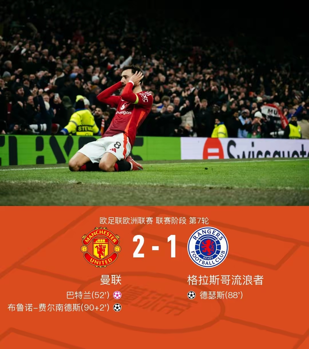 NG SPORTS- 欧篮联赛程吃紧，迈阿密热火最后时刻战术微调，悬念犹存，细节决定成败