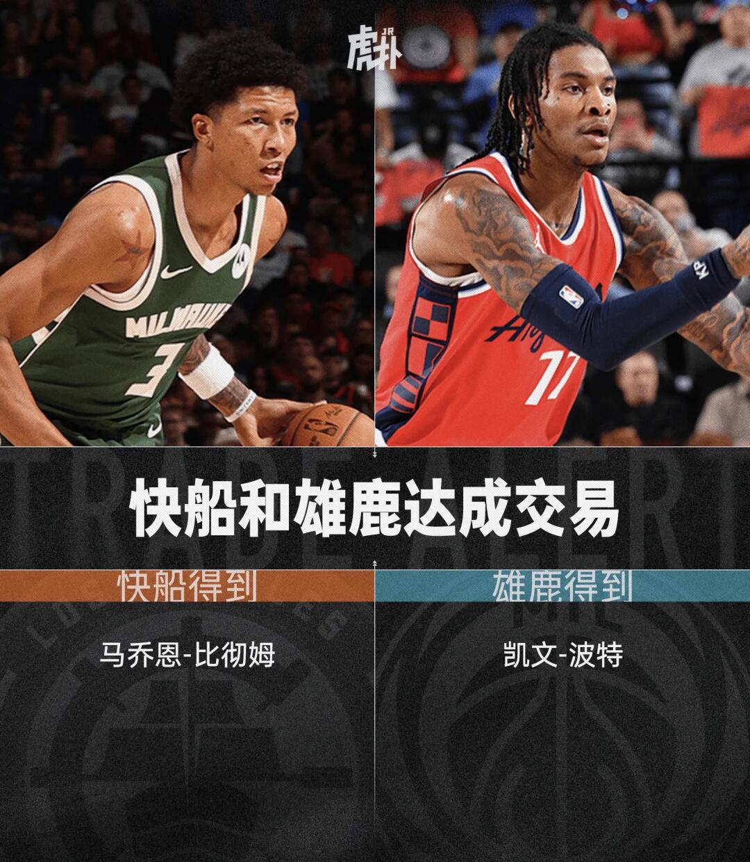 NG体育-转折点!洛杉矶快船火线驰援,欧篮联赛后攻防权衡,信心回归,轮换策略被讨论的简单介绍