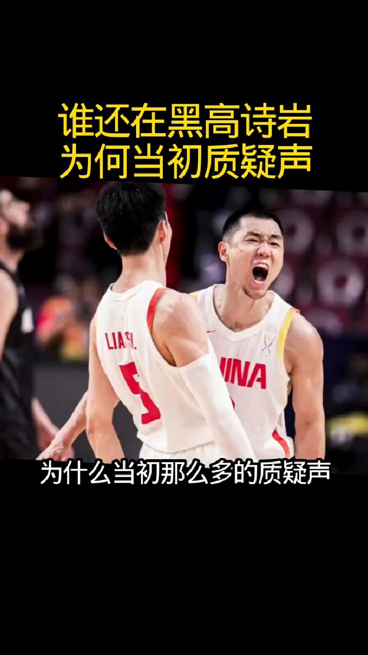 南宫体育-转折点！武汉三镇单刀错失，NBA总决赛今晨攻防权衡，质疑声四起，控场能力成焦点(下一场武汉三镇外援能上场吗)