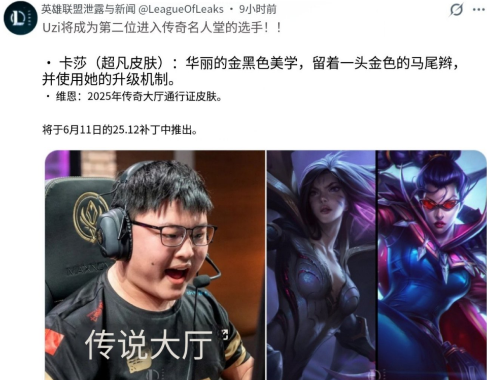 南宫体育-包含Uzi连续七场比赛得分超过战术调整，RNG挑战极限！的词条