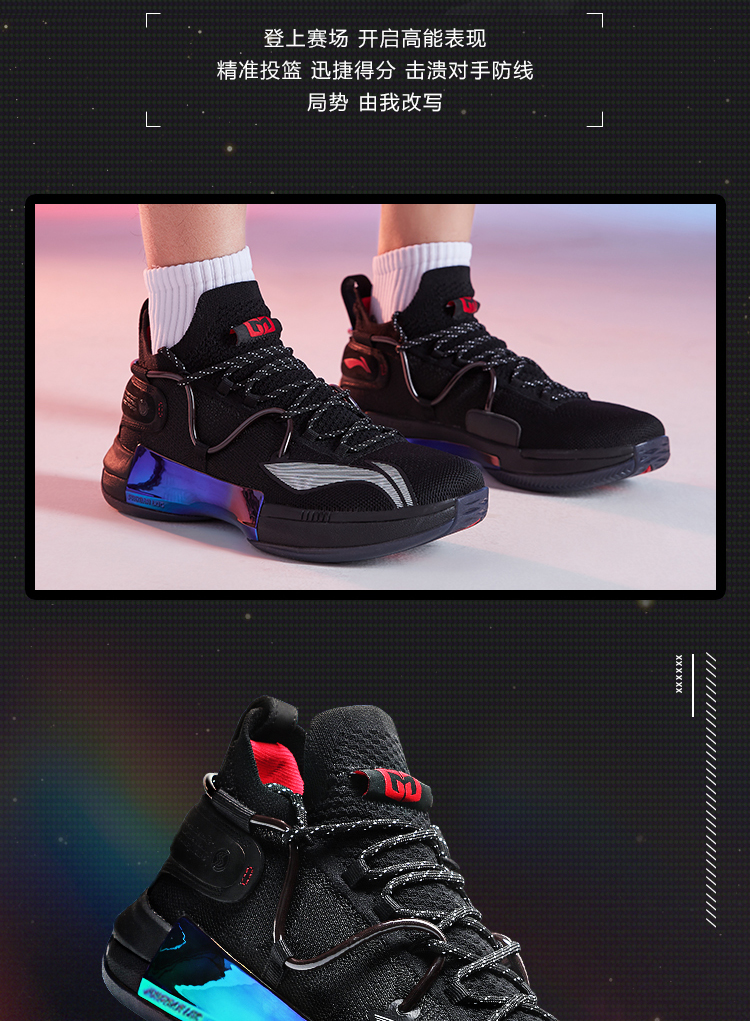 NG SPORTS-Ning连续五场比赛得分超过战术调整，MAD挑战极限！的简单介绍