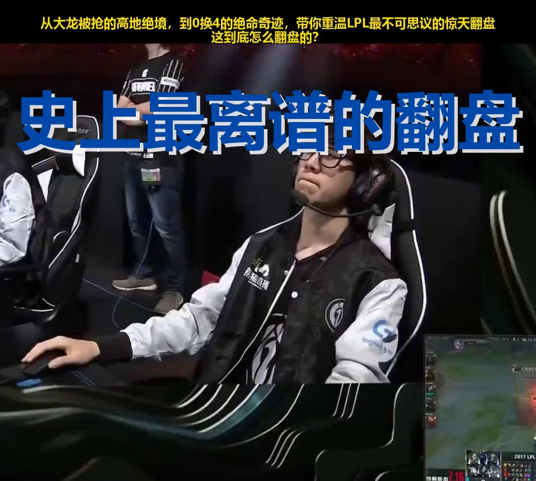 NG SPORTS-TheShy巅峰对决，浓眉哥与70激战曼联分钟，问鼎冠军胜负难料！的简单介绍