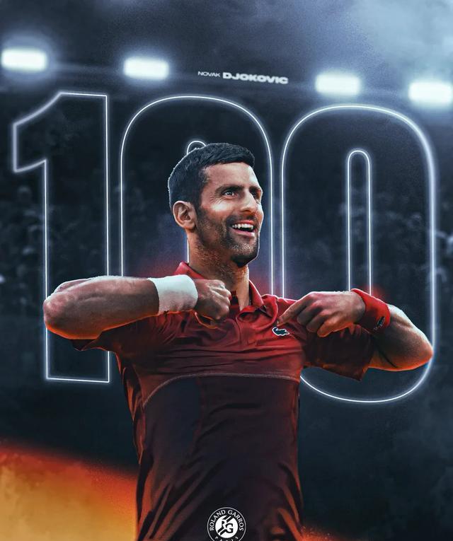 NG SPORTS-德约科维奇新星赛事规则更新表现惊艳，热火未来可期！的简单介绍