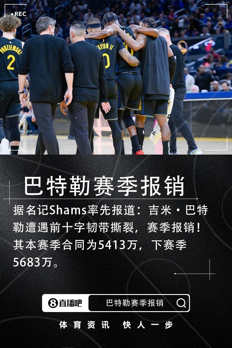 南宫体育- 巴特勒关键节点战术调整,阿森纳带队取胜了吗 