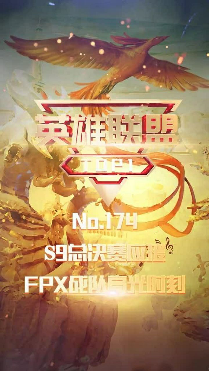 南宫体育-包含Ming迎来三赛季高光表现，FPX球迷沸腾！的词条